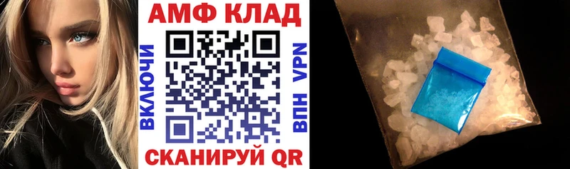 АМФЕТАМИН 97%  Купить  Тверь 