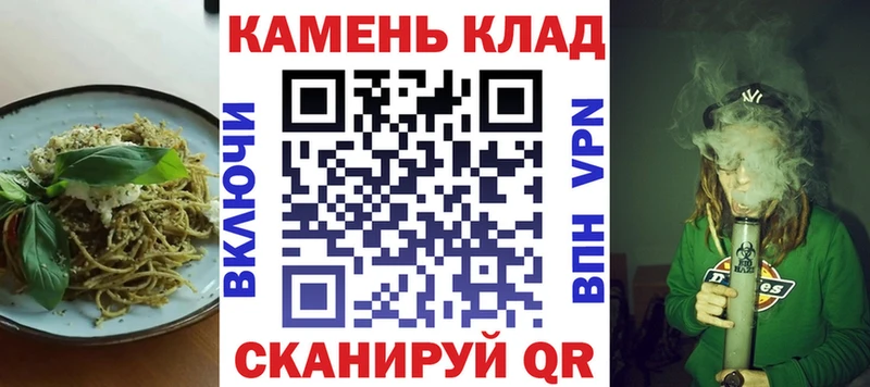 Печенье с ТГК марихуана  Купить закладки  Тверь 