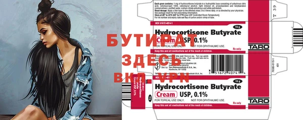 альфа пвп Снежинск