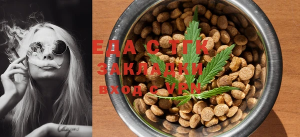 МДПВ Слюдянка