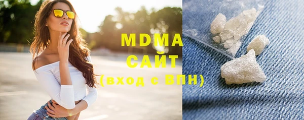 мефедрон VHQ Снежногорск