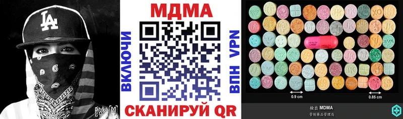 Купить  Тверь  MDMA кристаллы 