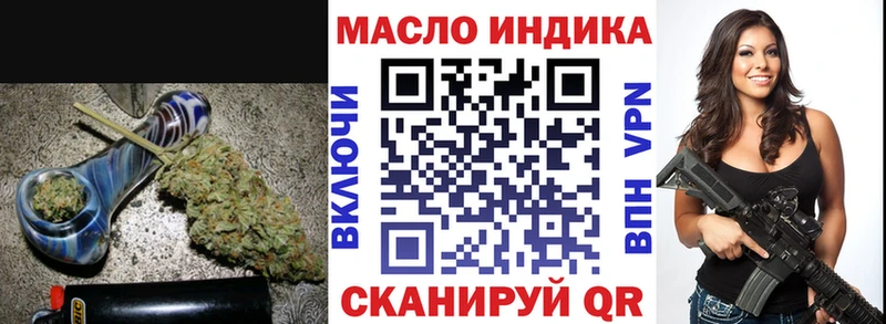 Дистиллят ТГК THC oil  Купить закладки  Тверь 